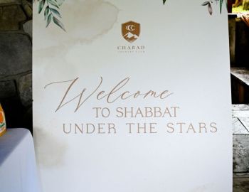 PBL-CCCShabbatUnderStarsJuly2023-10003