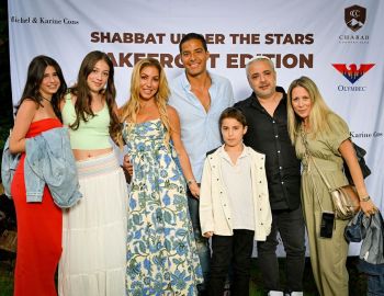 PBL-CCCShabbatUnderStarsJuly2023-10160